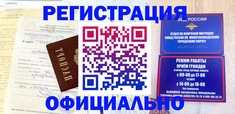 временная регистрация собственник в Галиче