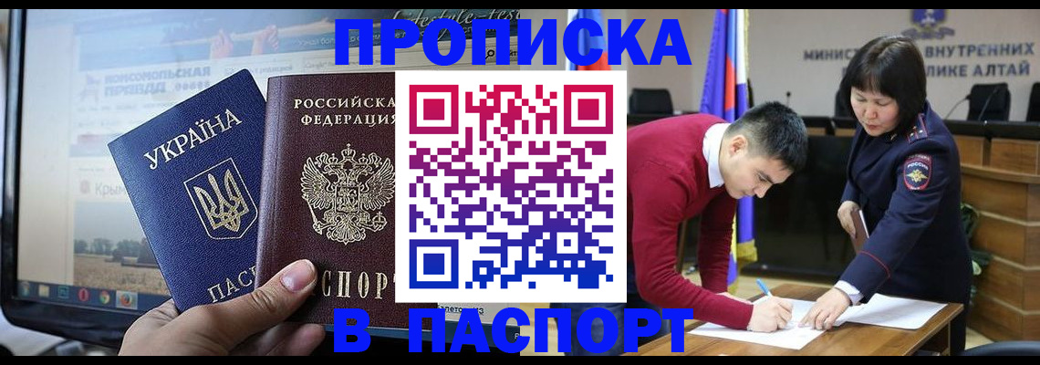 прописка иностранных граждан в Галиче